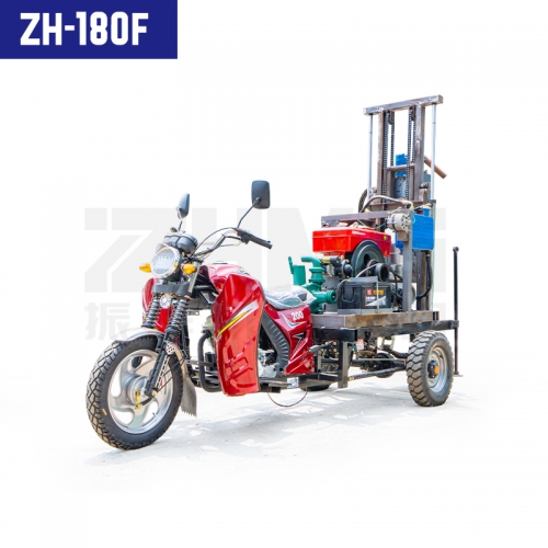 ZH-180F三輪摩托車鉆機